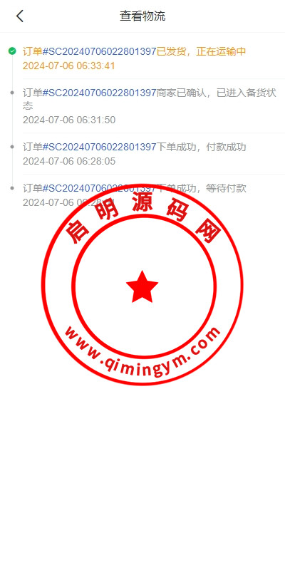 跨境电商商城系统/多语言JAVA商城系统/Tiktok商城/商家入驻一键铺货