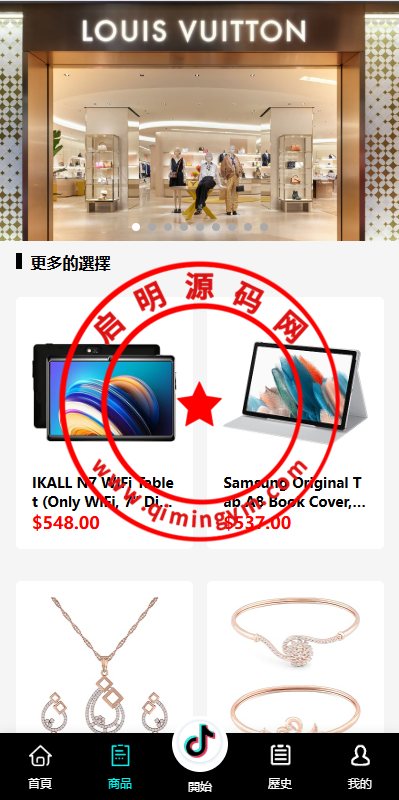 13455467eb7d9211877Q44wHc.png