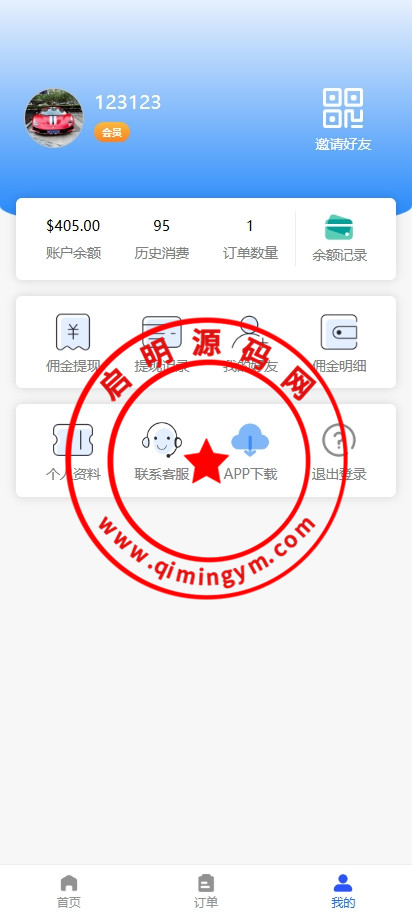 新版话费电费慢充系统/话费充值跑分自动手动/可三方接口