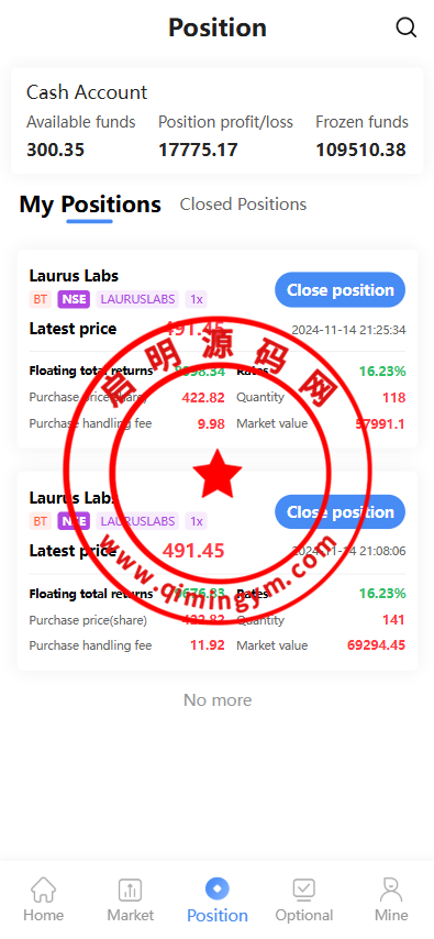 股票源码
