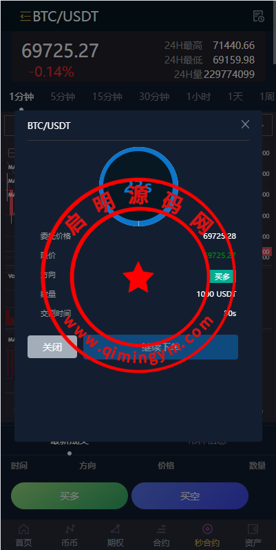 1230546651697e45740lwNO4Y.png