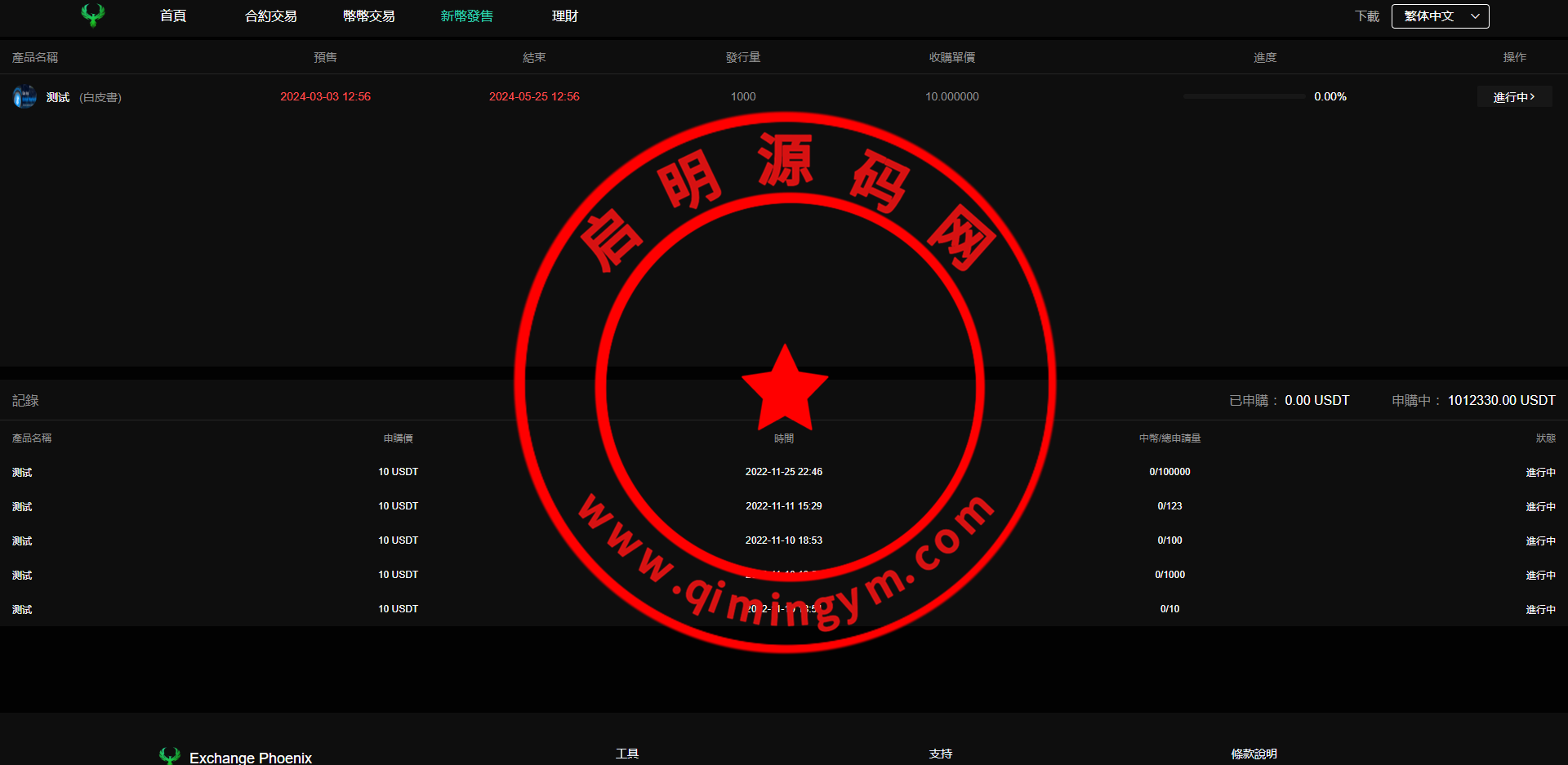 11072765e92f6f7964dOpf0FG.png