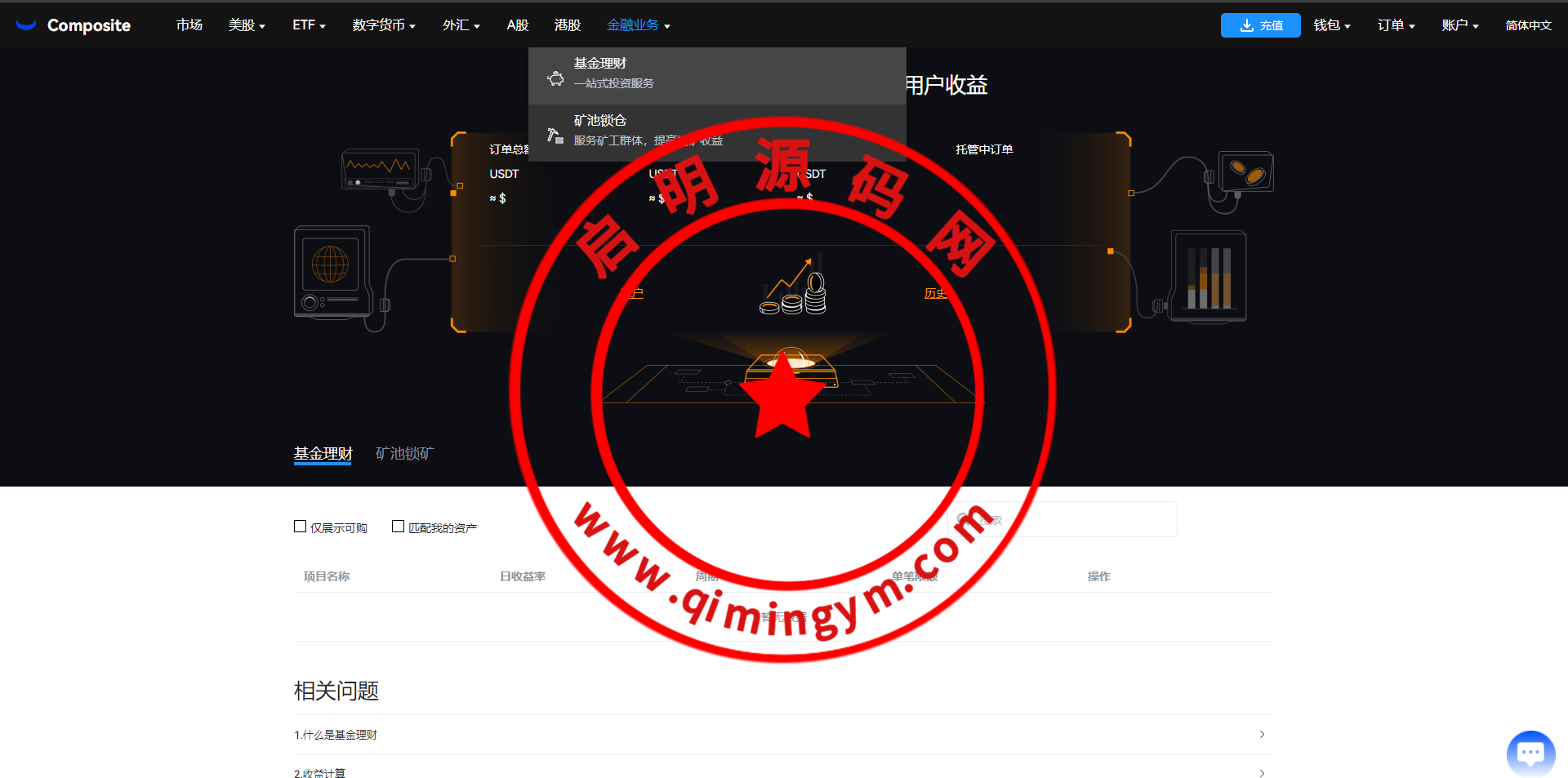 13291065d2e7269ead01QM93e.png