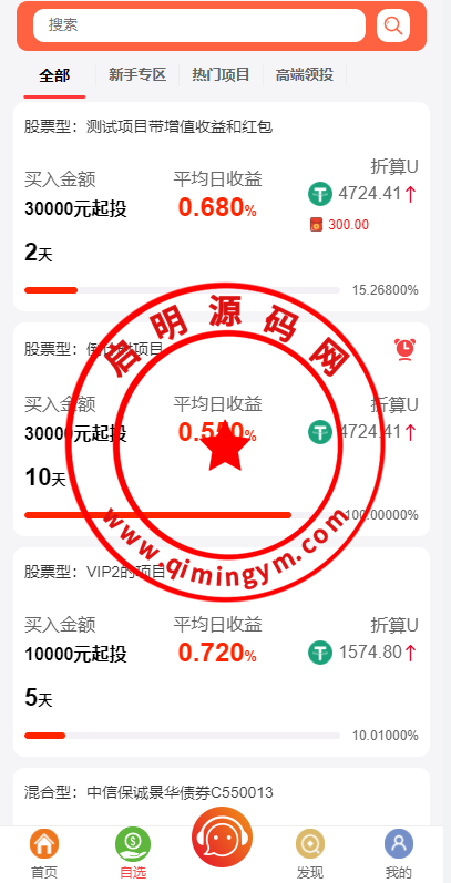 21260364f1e66b303edT9UNrV.png