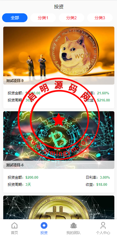 1348276497d52b87e02BANrv6.png