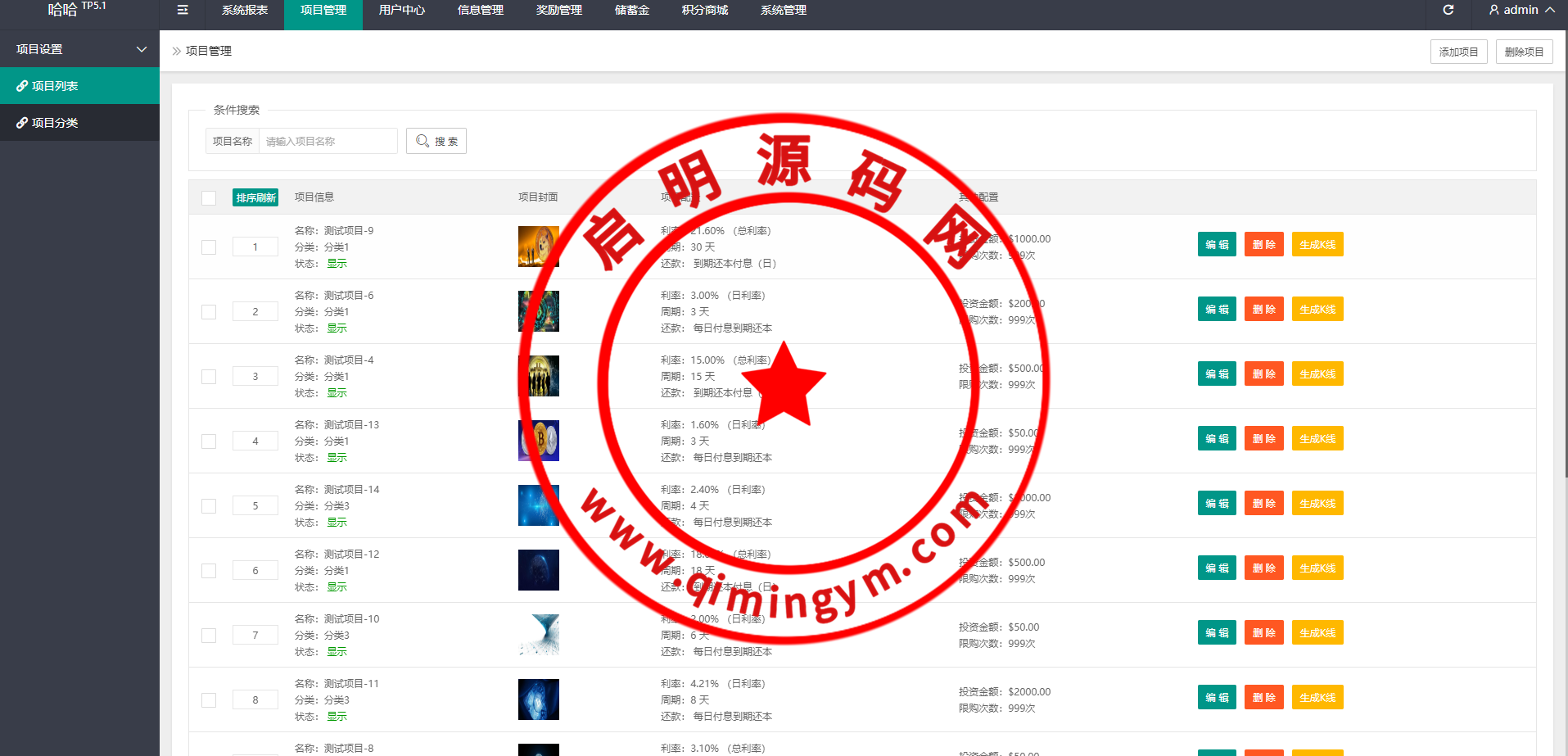 1348286497d52cd5fc917BsN8.png