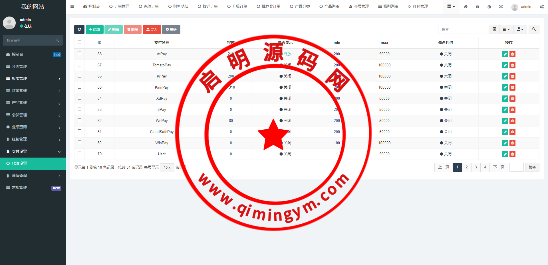 18064263f5e932509ady3gBnH.png