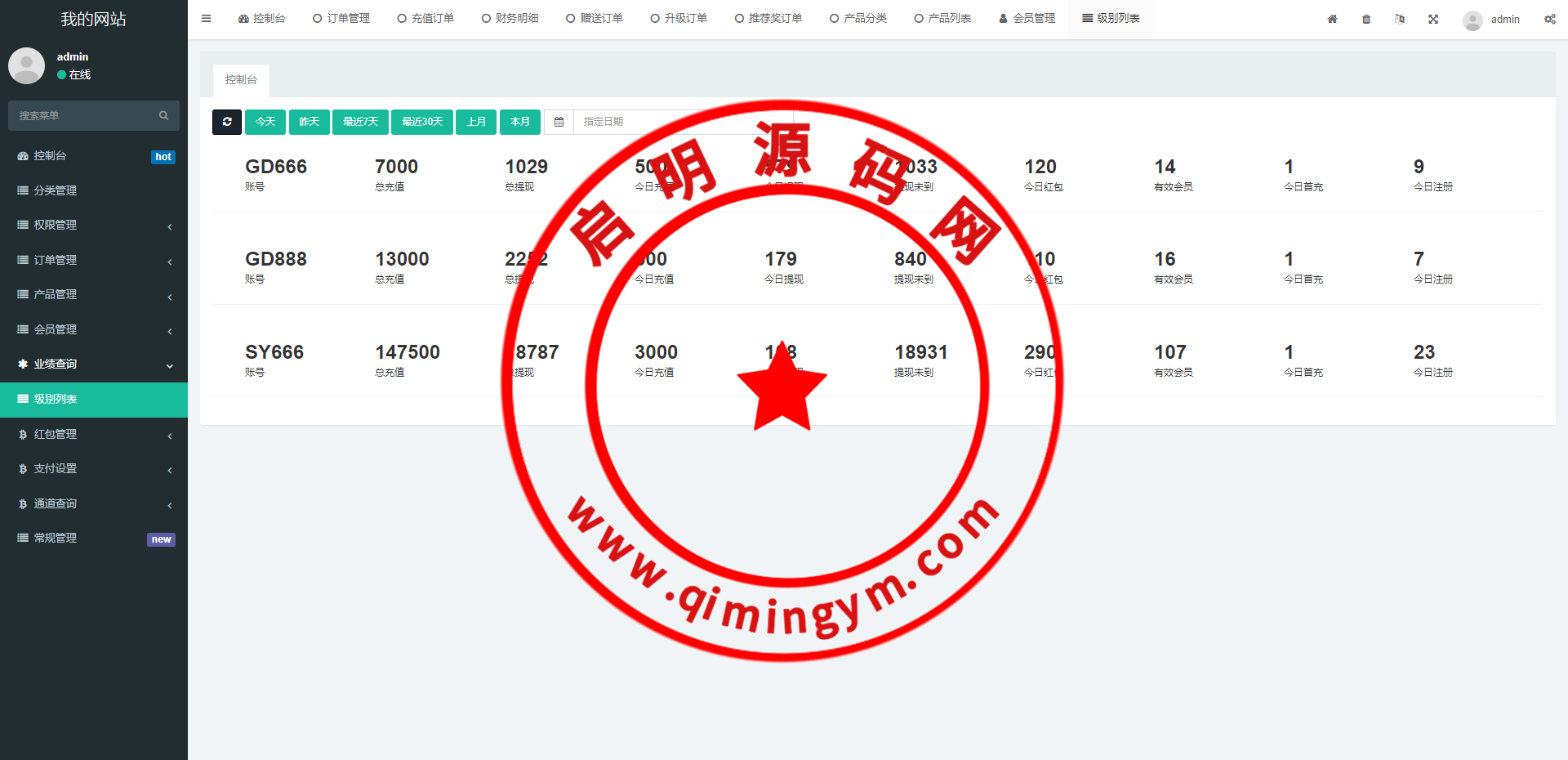 18064163f5e931c892fkRwEYd.png