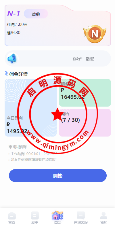 11384165a89d4167997nZFhe8.png