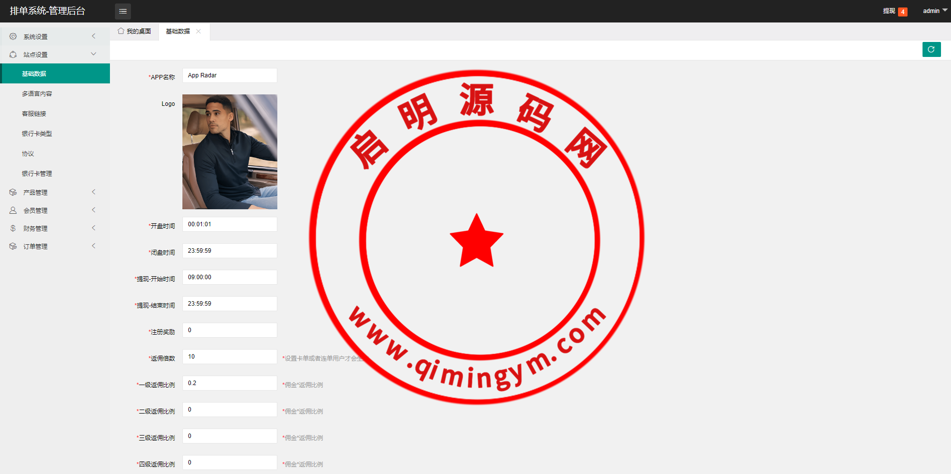 11384365a89d4331f0efSAd6R.png