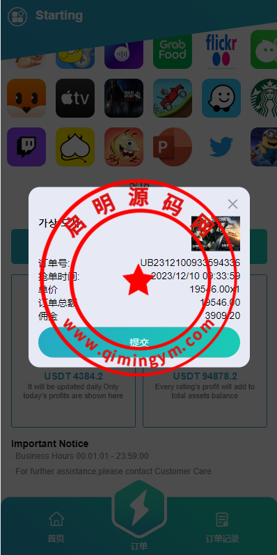 09532865751a1852367g8WDub.png