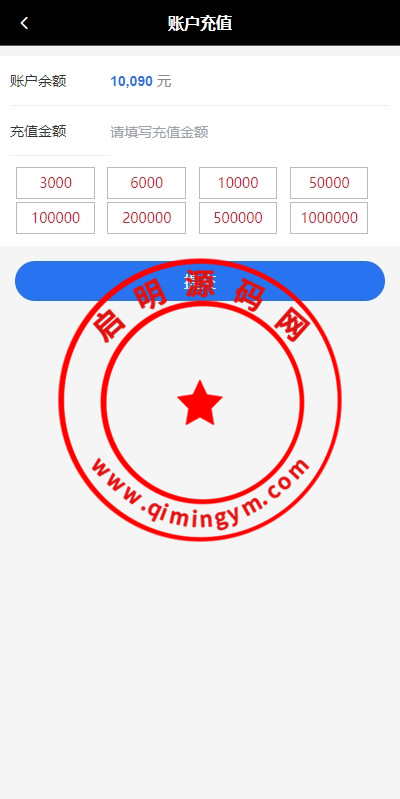 多语言商城回收系统/订单自定义价格回收/海外商城订单回收