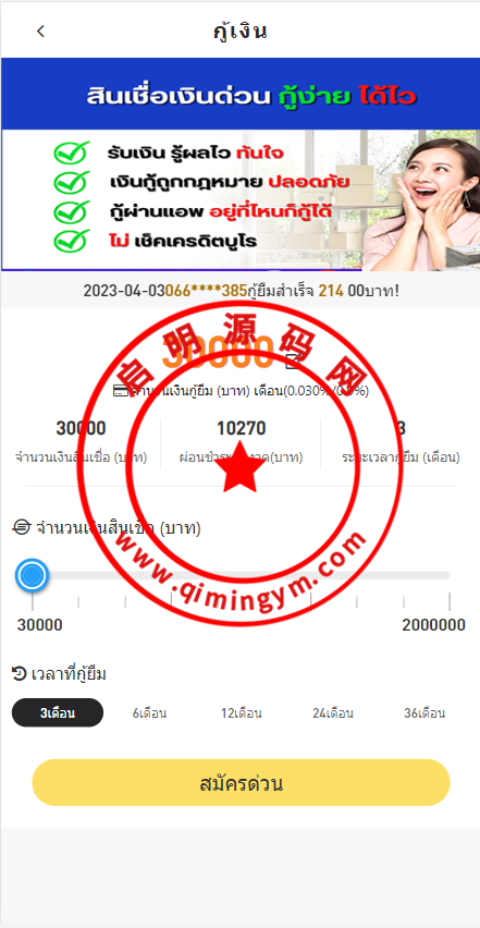 173034642a9cba12ffaUER7Wy.png