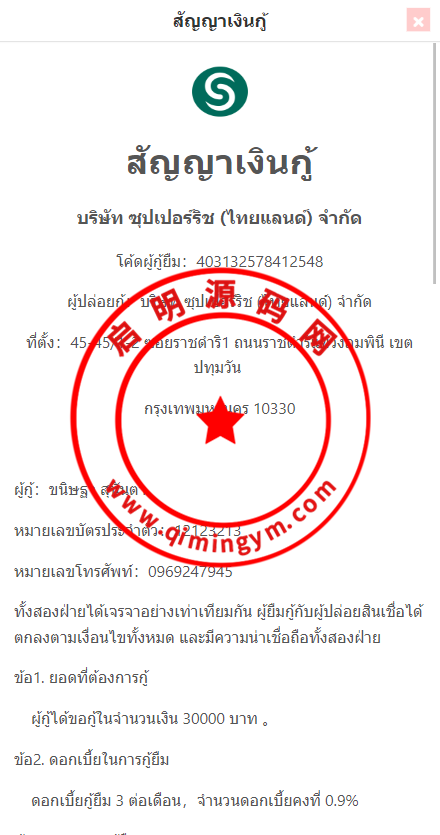 173034642a9cba796d4dUKA6G.png