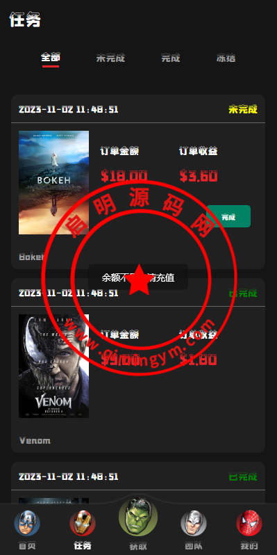 1232466543266e1b242Yn2H1m.png